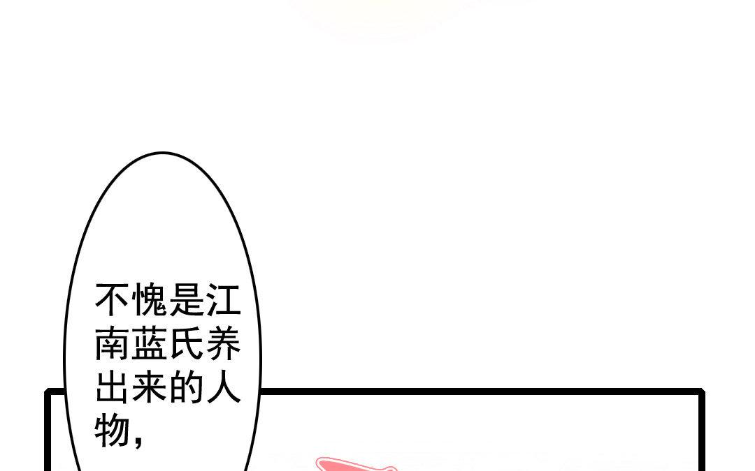 93.第92话 真相(1/2)-第93话