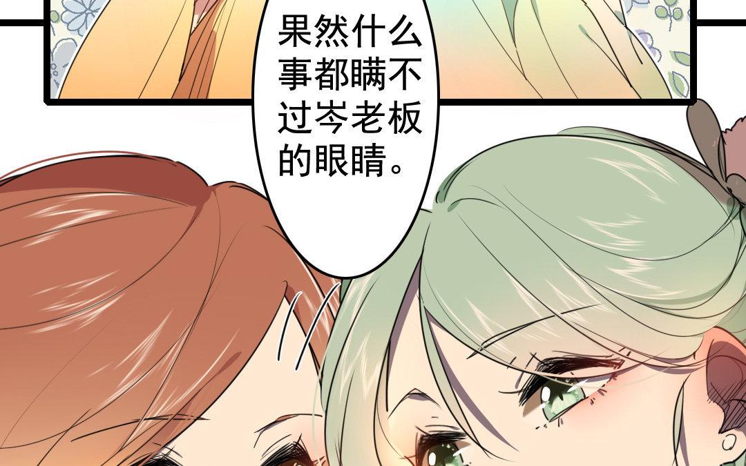 93.第92话 真相(1/2)-第93话