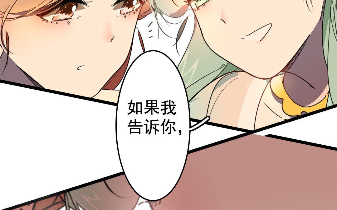 93.第92话 真相(1/2)-第93话