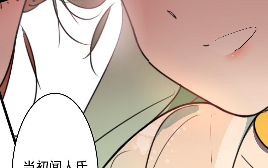 93.第92话 真相(1/2)-第93话