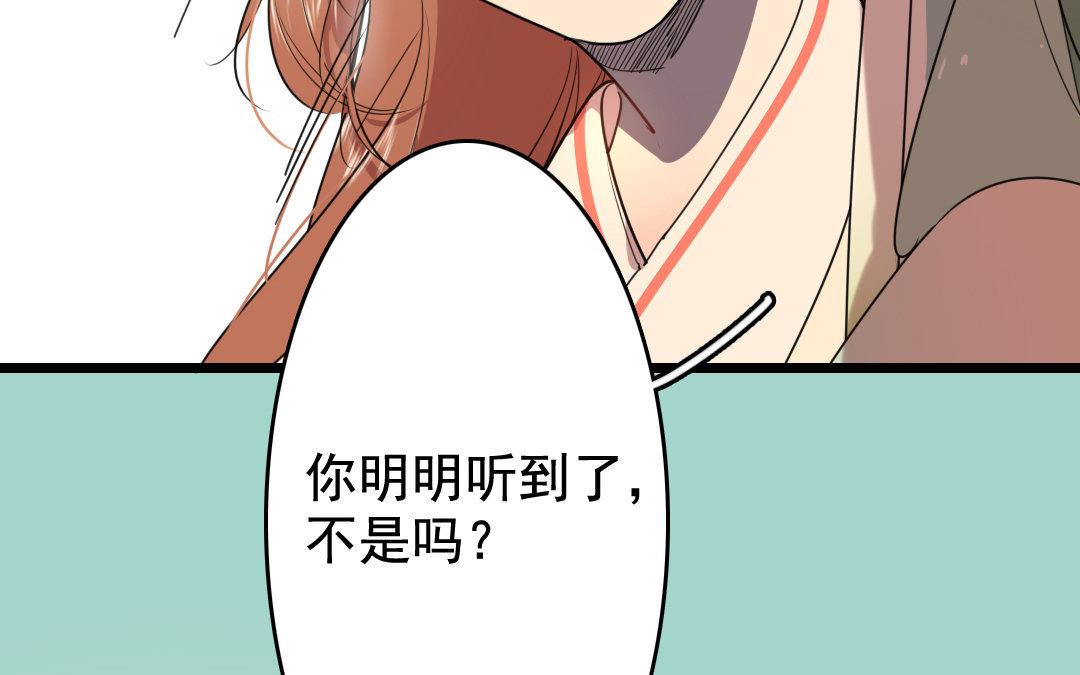 93.第92话 真相(1/2)-第93话