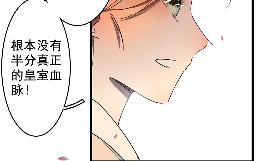 93.第92话 真相(1/2)-第93话