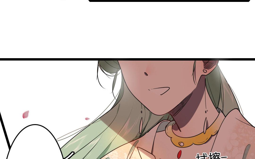 93.第92话 真相(1/2)-第93话