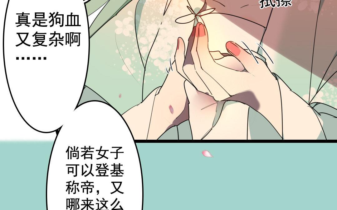 93.第92话 真相(1/2)-第93话