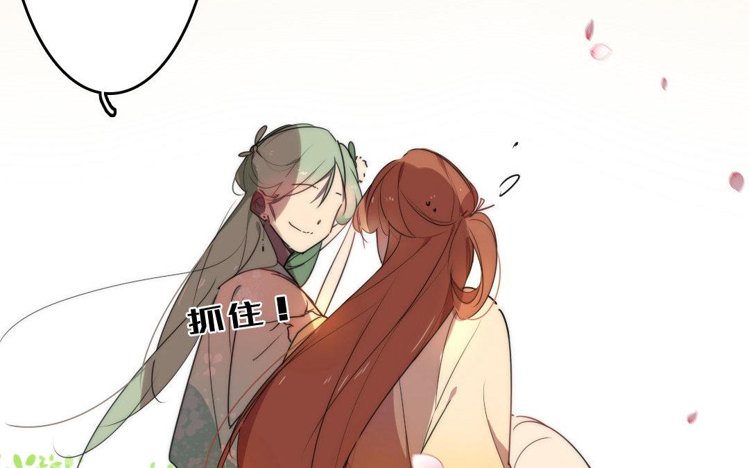 93.第92话 真相(1/2)-第93话