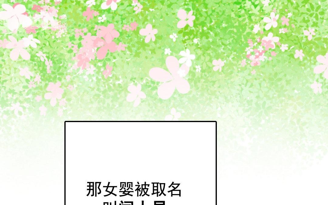 93.第92话 真相(1/2)-第93话