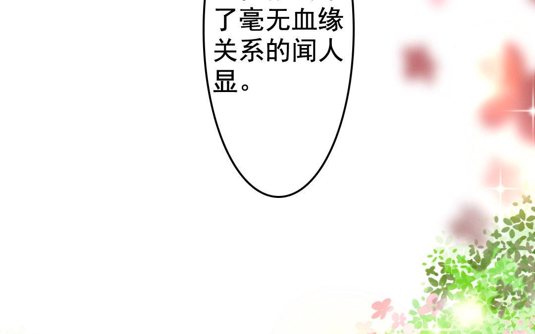 93.第92话 真相(1/2)-第93话