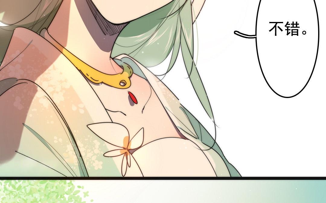 93.第92话 真相(1/2)-第93话