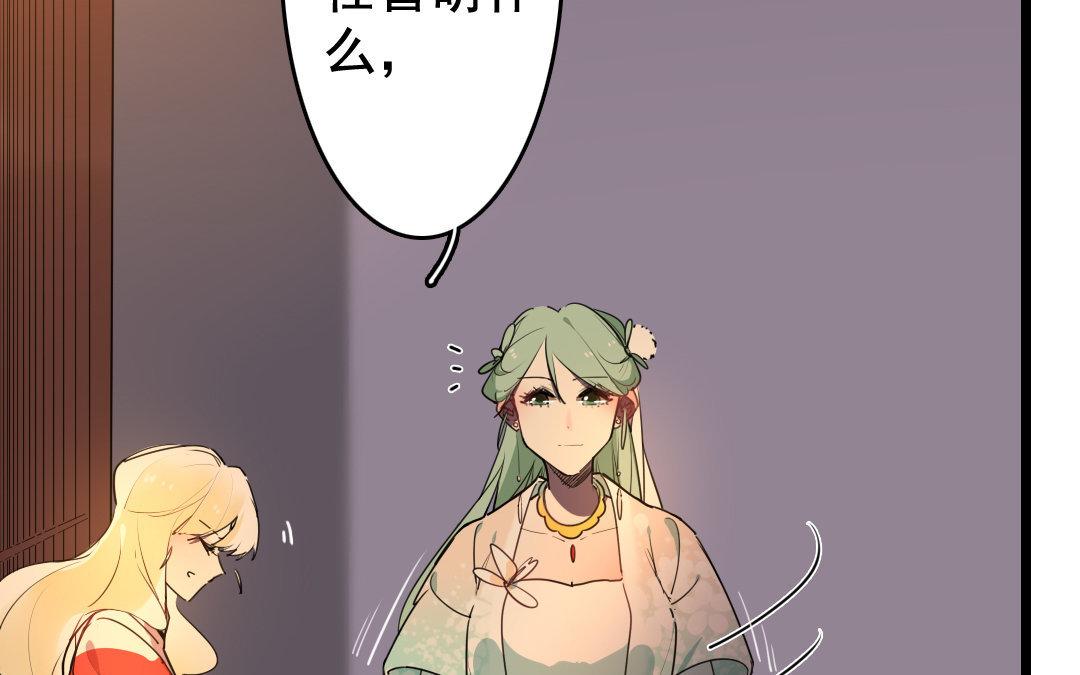 97.第96话 暗流涌动(1/2)-第97话