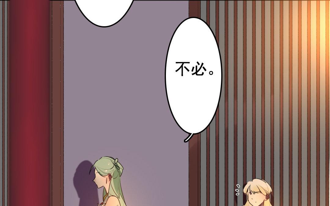 97.第96话 暗流涌动(1/2)-第97话