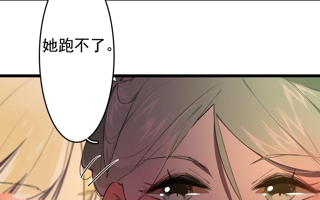 97.第96话 暗流涌动(1/2)-第97话