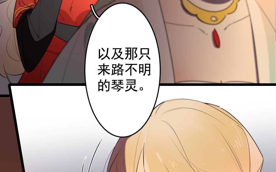 97.第96话 暗流涌动(1/2)-第97话