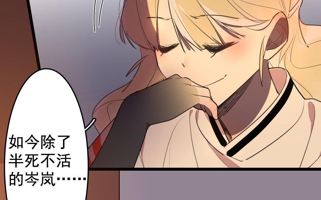 97.第96话 暗流涌动(1/2)-第97话