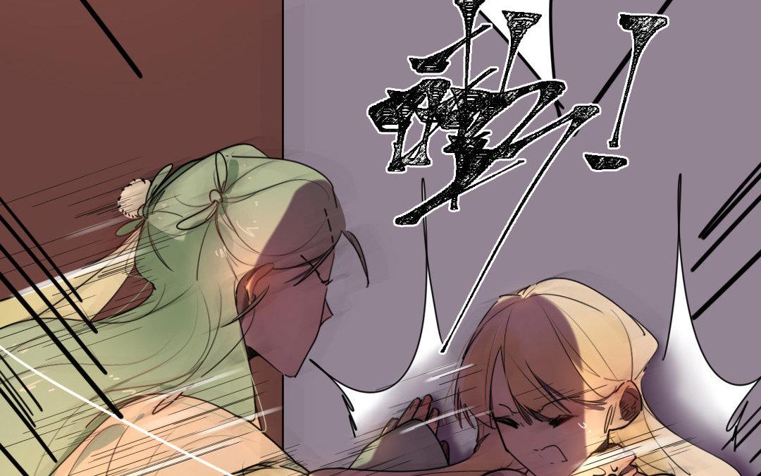 97.第96话 暗流涌动(1/2)-第97话