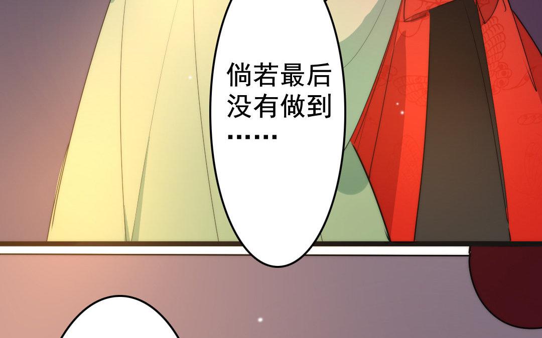 97.第96话 暗流涌动(1/2)-第97话