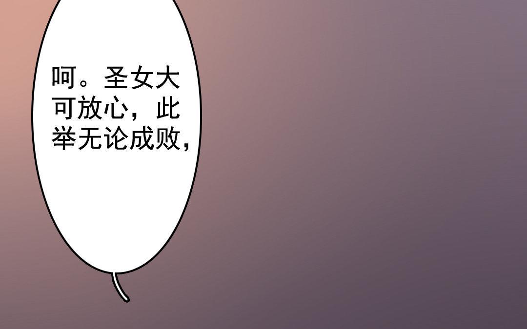 97.第96话 暗流涌动(1/2)-第97话