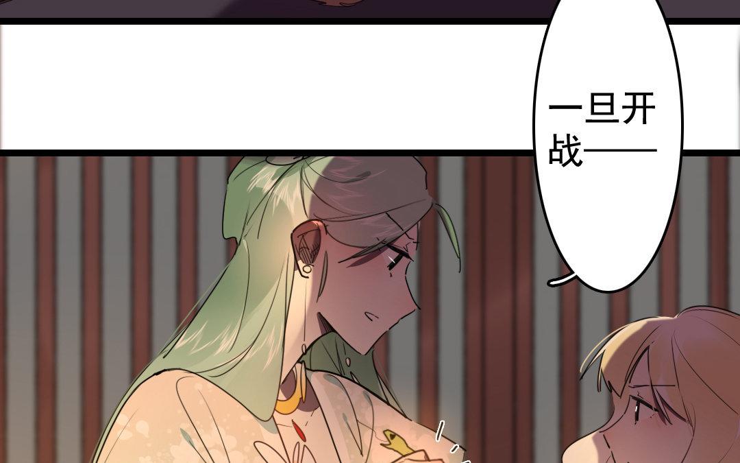 97.第96话 暗流涌动(1/2)-第97话