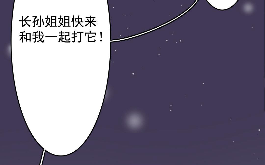 97.第96话 暗流涌动(1/2)-第97话