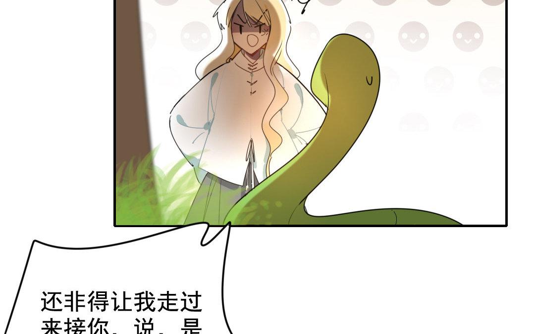 99.第98话 救与不救(1/2)-第99话