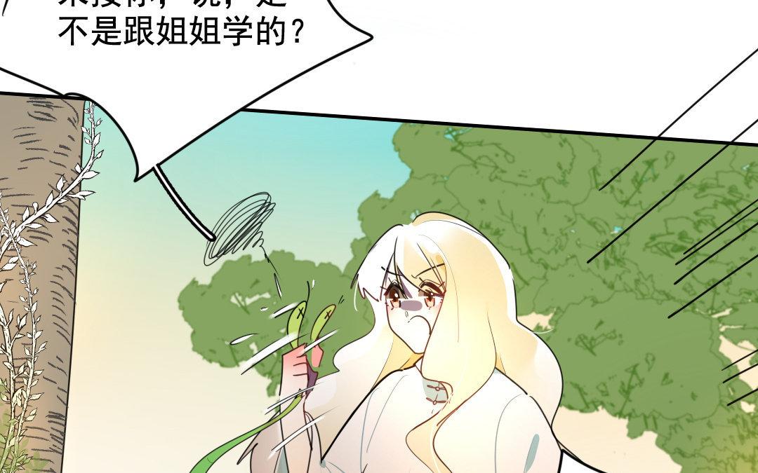 99.第98话 救与不救(1/2)-第99话