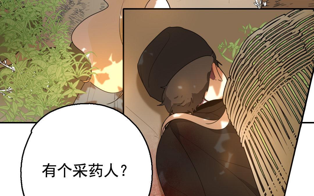 99.第98话 救与不救(1/2)-第99话