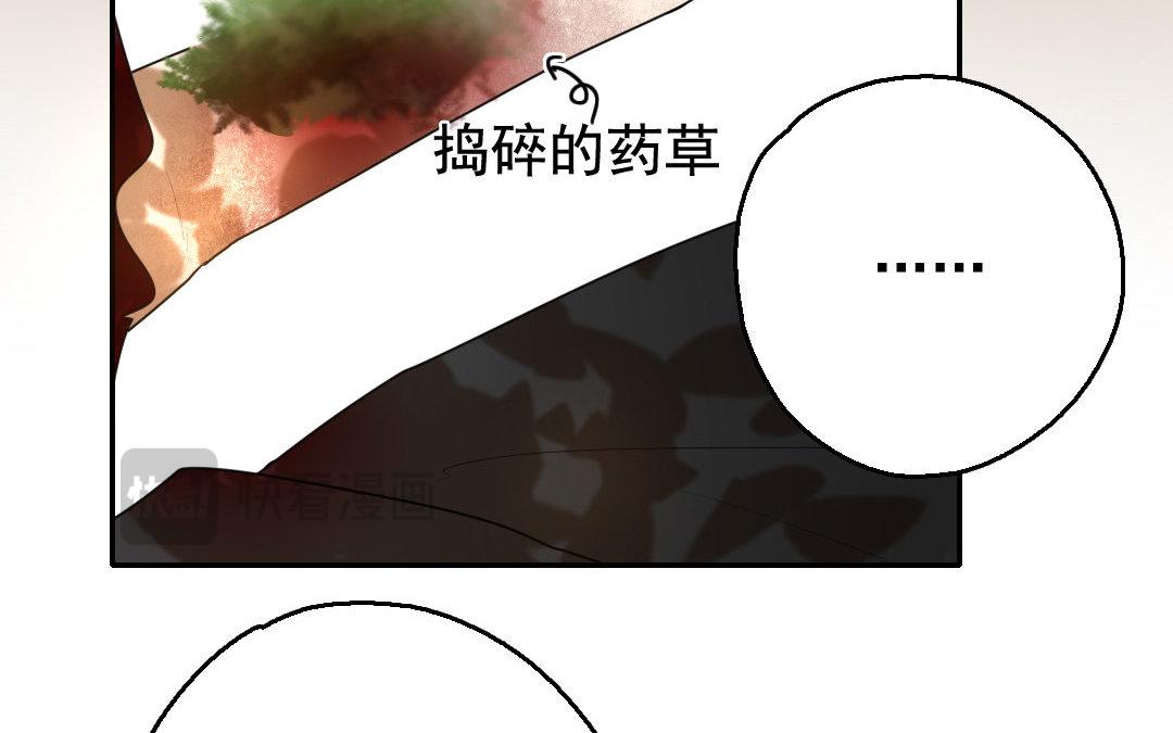 99.第98话 救与不救(1/2)-第99话