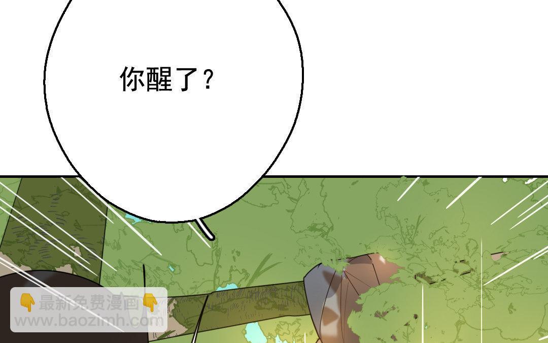 99.第98话 救与不救(1/2)-第99话