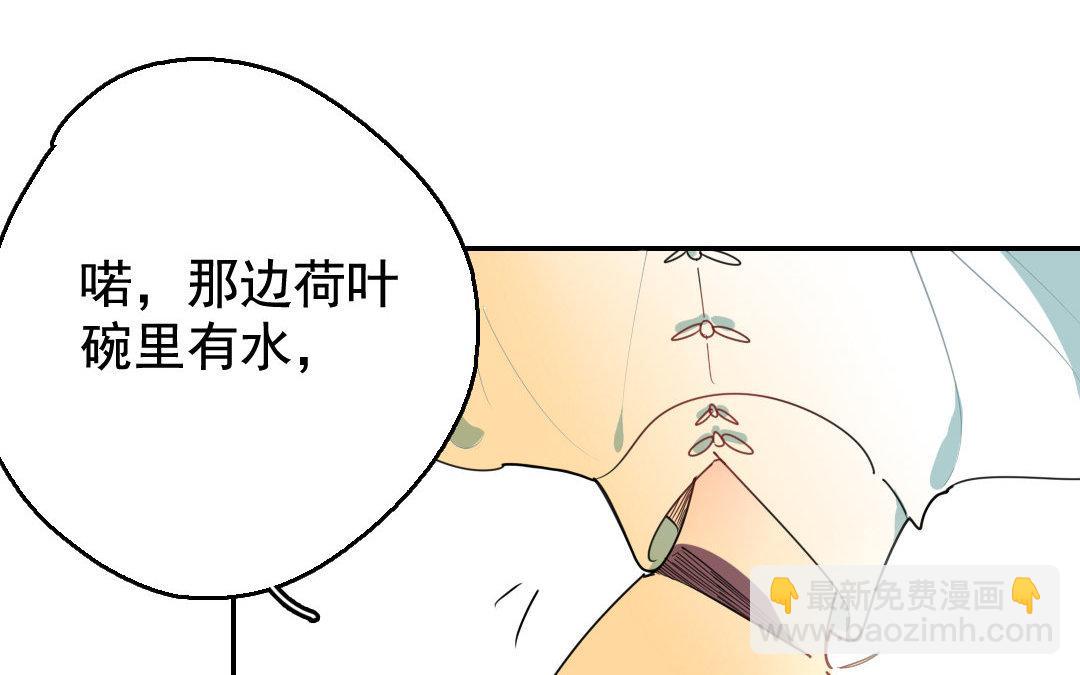 99.第98话 救与不救(1/2)-第99话