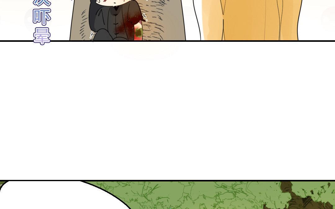 99.第98话 救与不救(1/2)-第99话