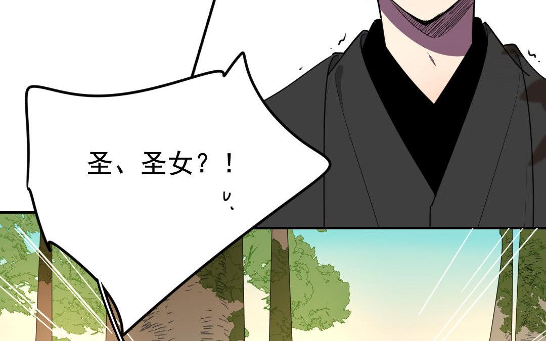 99.第98话 救与不救(1/2)-第99话