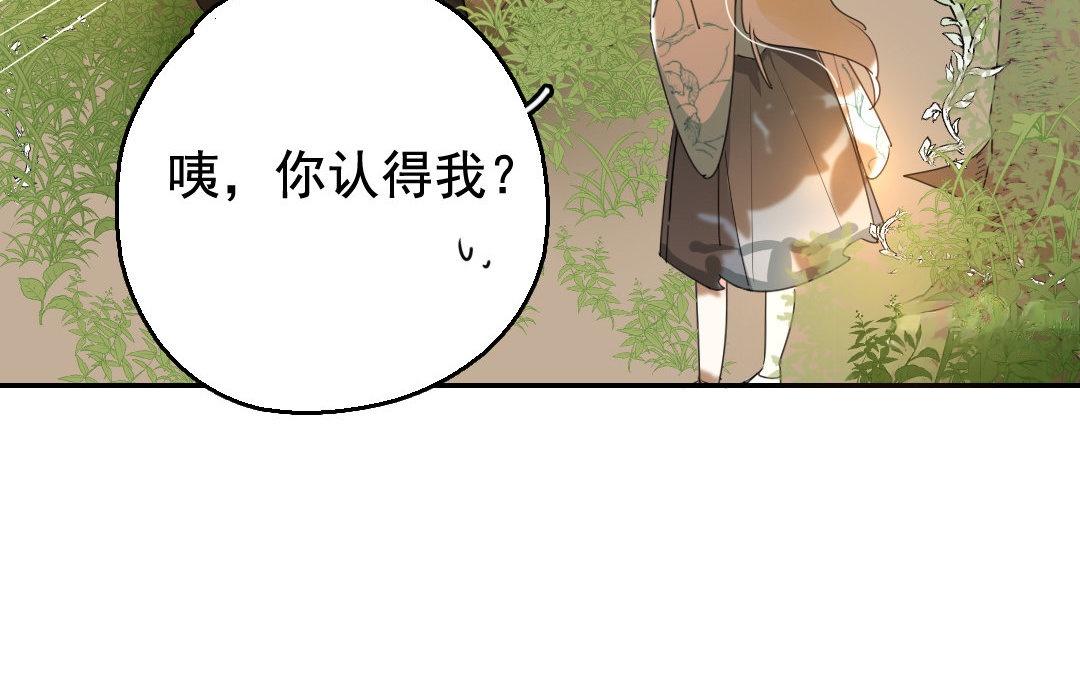 99.第98话 救与不救(1/2)-第99话