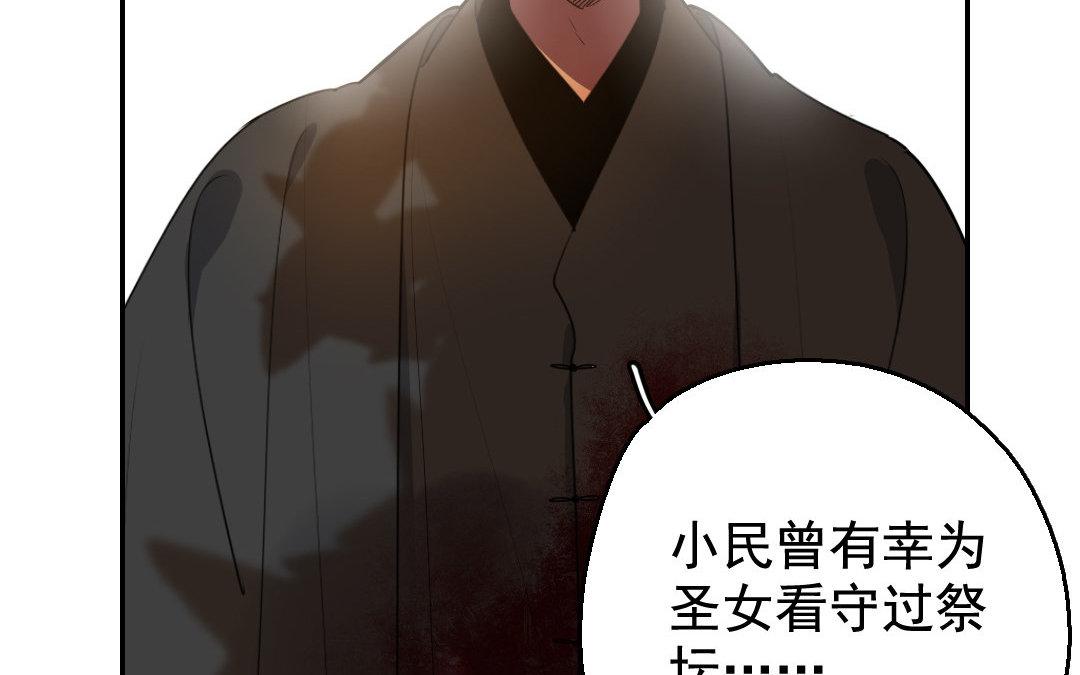 99.第98话 救与不救(1/2)-第99话