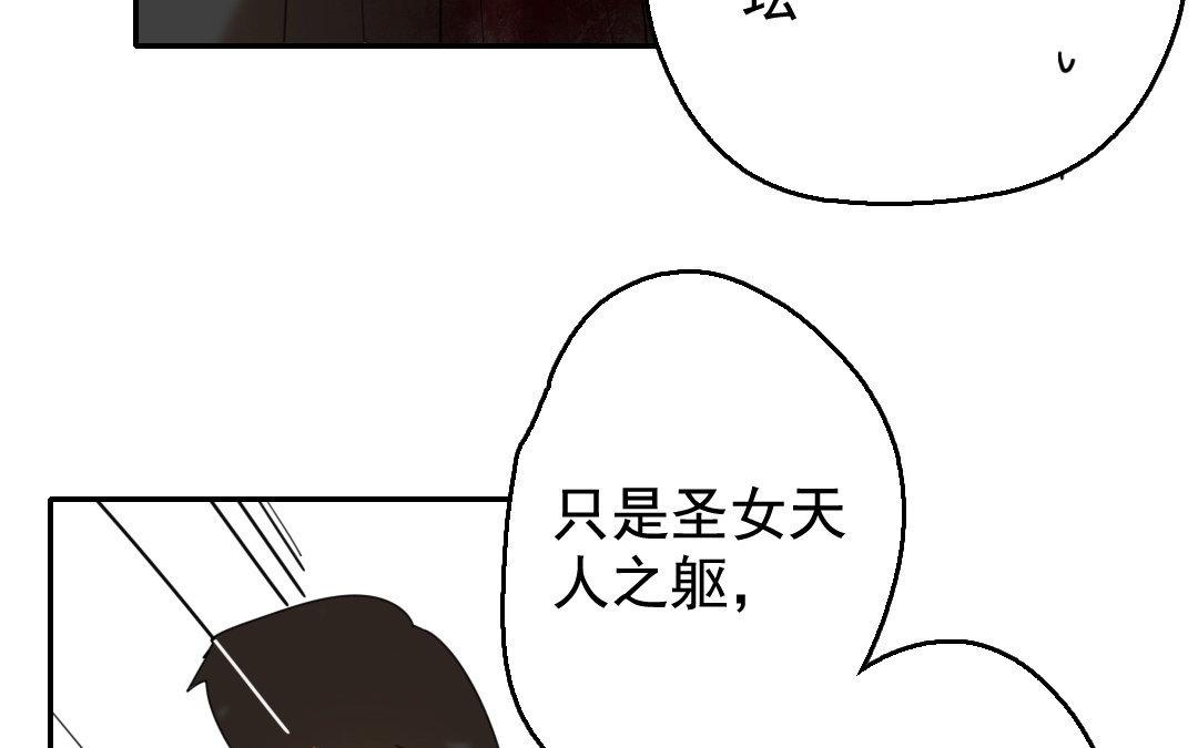 99.第98话 救与不救(1/2)-第99话