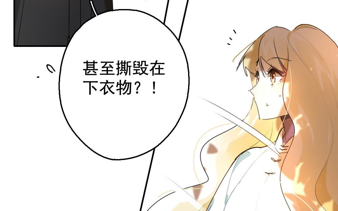 99.第98话 救与不救(1/2)-第99话