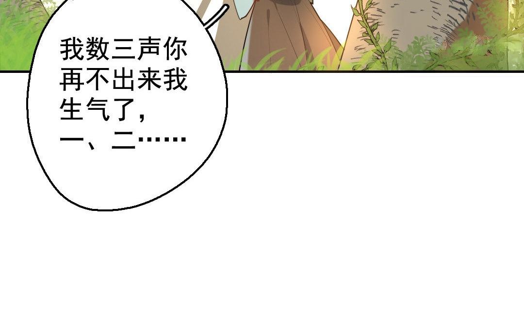 99.第98话 救与不救(1/2)-第99话