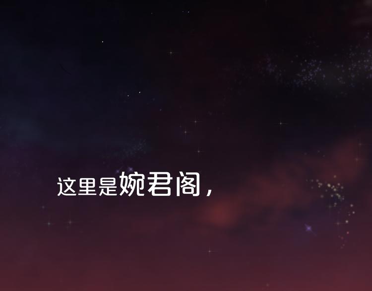 序章 与君并行人间路(1/2)-第1话