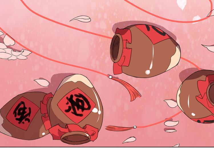 序章 与君并行人间路(1/2)-第1话