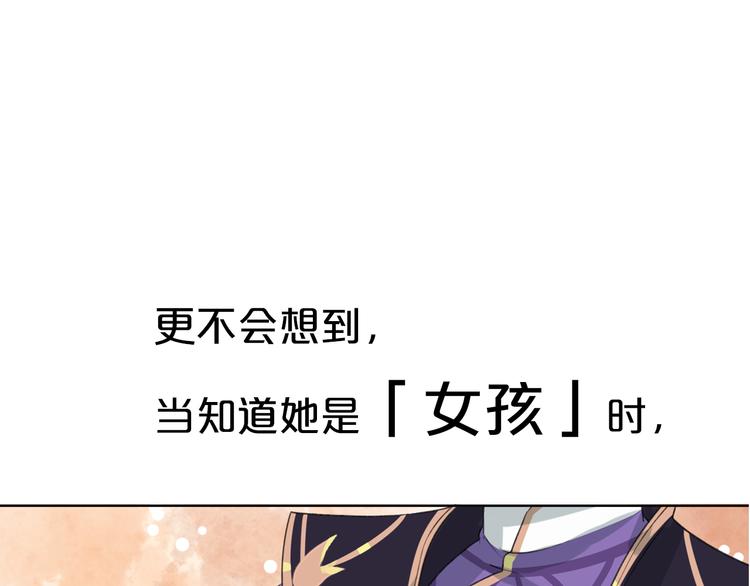 序章 与君并行人间路(1/2)-第1话