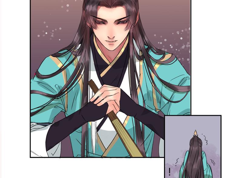 序章 与君并行人间路(1/2)-第1话