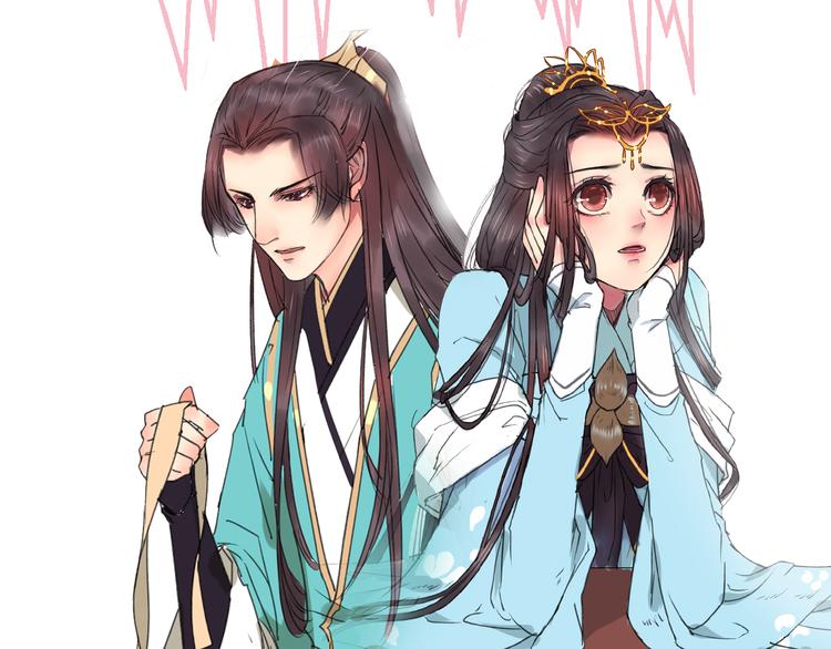 序章 与君并行人间路(1/2)-第1话