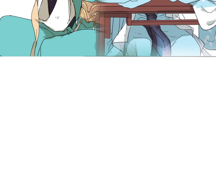 序章 与君并行人间路(1/2)-第1话