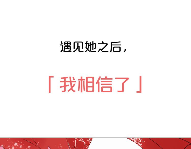 序章 与君并行人间路(1/2)-第1话