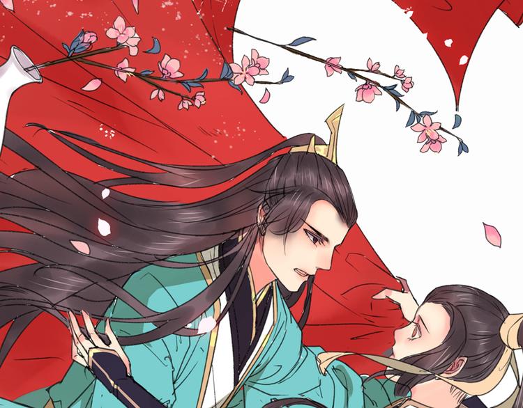 序章 与君并行人间路(1/2)-第1话