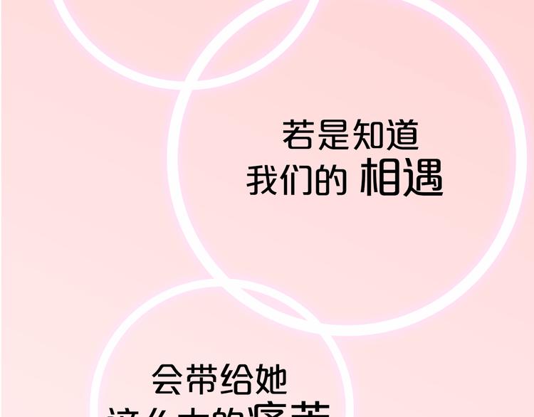 序章 与君并行人间路(1/2)-第1话