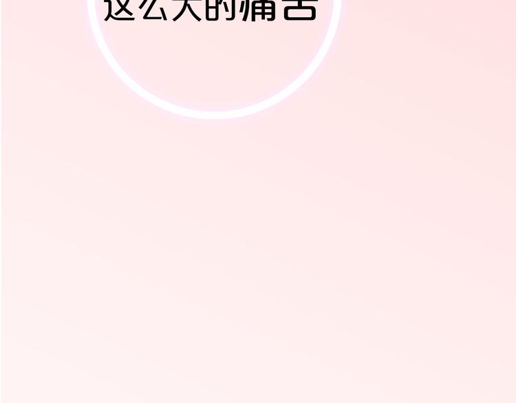 序章 与君并行人间路(1/2)-第1话