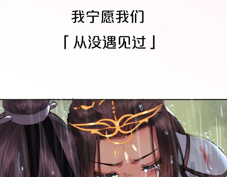 序章 与君并行人间路(1/2)-第1话