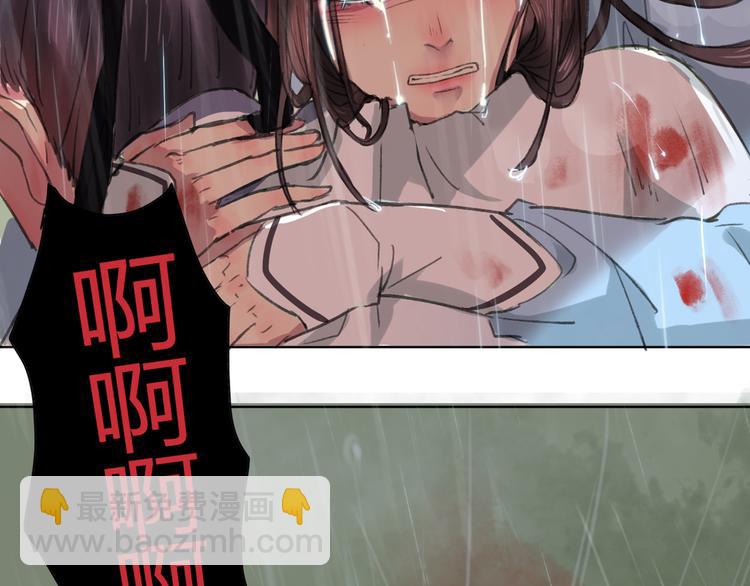 序章 与君并行人间路(1/2)-第1话