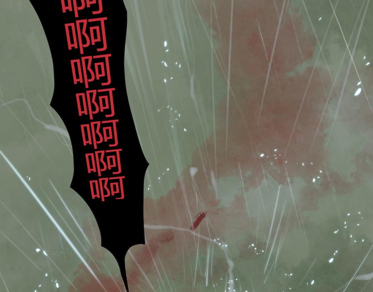 序章 与君并行人间路(1/2)-第1话