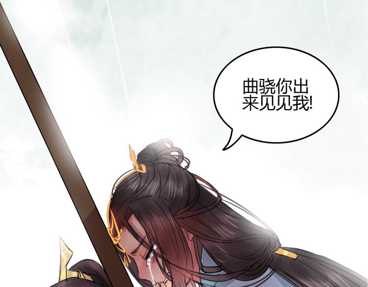 序章 与君并行人间路(1/2)-第1话