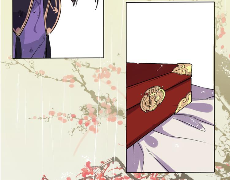 序章 与君并行人间路(1/2)-第1话